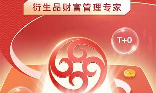 海通期货直播平台怎么样(海通期货合法吗)_https://www.xzdzcjx.com_创业板_第1张
