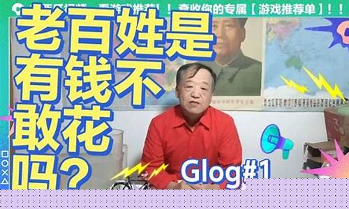 老梁说期货西瓜直播(老梁的今日视频)_https://www.xzdzcjx.com_北交所_第1张