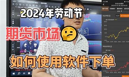 股指期货直播 操盘手(股指期货实操)_https://www.xzdzcjx.com_创业板_第1张