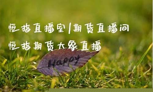 大象财经直播间(大象财经是正规公司吗)_https://www.xzdzcjx.com_创业板_第1张