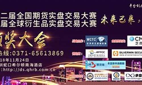 国际期货直播实盘交易时间_https://www.xzdzcjx.com_科创板_第1张