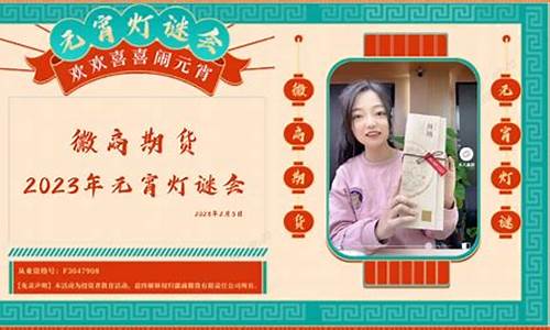 期货直播间活动(期货直播间活动有哪些)_https://www.xzdzcjx.com_科创板_第1张