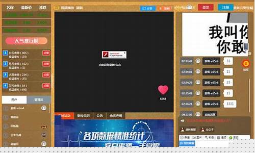 外汇喊单直播间价(外汇喊单的老师是真的吗)_https://www.xzdzcjx.com_北交所_第1张