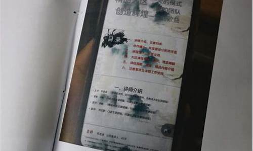 外汇直播间诈骗(外汇平台直播)_https://www.xzdzcjx.com_创业板_第1张