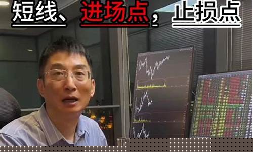 期货技术分析视频教程直播(期货技巧视频讲解)_https://www.xzdzcjx.com_创业板_第1张
