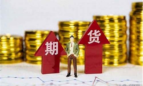 v策财经的期货直播间地址(策略 期货)_https://www.xzdzcjx.com_北交所_第1张