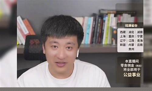 张老师直播期货(期货之家直播)_https://www.xzdzcjx.com_创业板_第1张