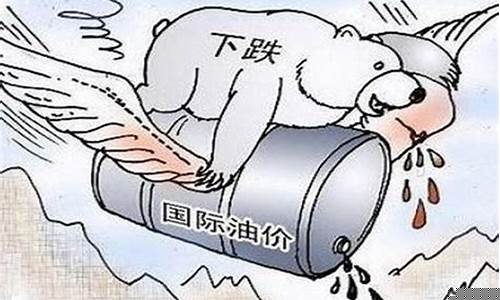 现货原油直播室单(现货原油直播间)_https://www.xzdzcjx.com_科创板_第1张