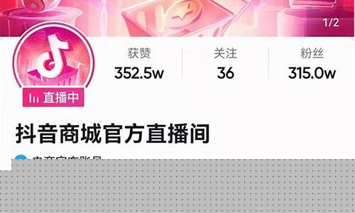 抖音直播可以发期货产品什么意思(抖音直播期货技术交易)_https://www.xzdzcjx.com_创业板_第1张