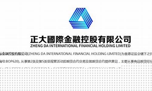 365香港国际期货直播间(香港国际期货交易所)_https://www.xzdzcjx.com_创业板_第1张
