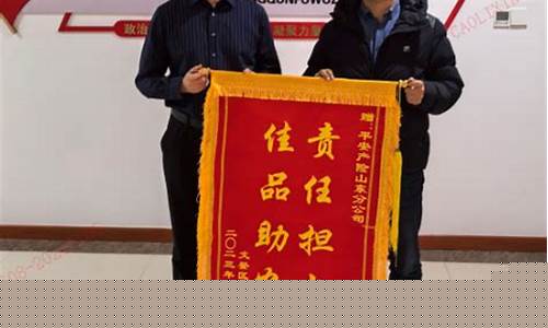 威海财经直播(威海直播基地)_https://www.xzdzcjx.com_科创板_第1张