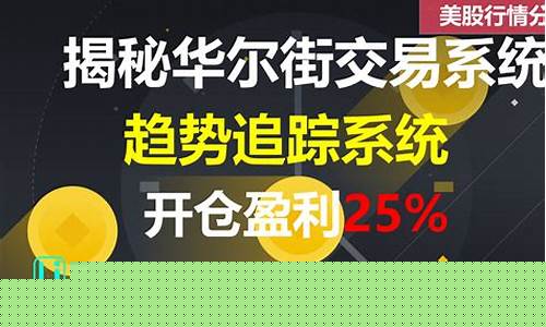 期货英雄直播平台有哪些(期货直播平台哪个比较好)_https://www.xzdzcjx.com_北交所_第1张