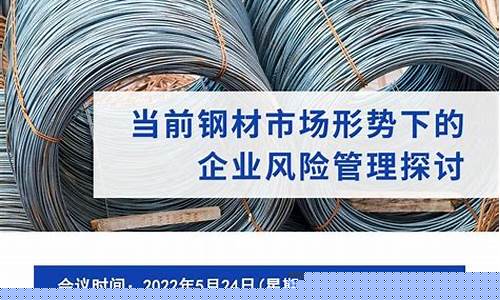 期货螺纹1910直播(期货2101螺纹行情)_https://www.xzdzcjx.com_北交所_第1张