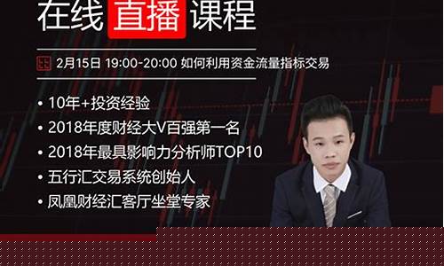 外汇平台带直播间怎么推销_https://www.xzdzcjx.com_创业板_第1张