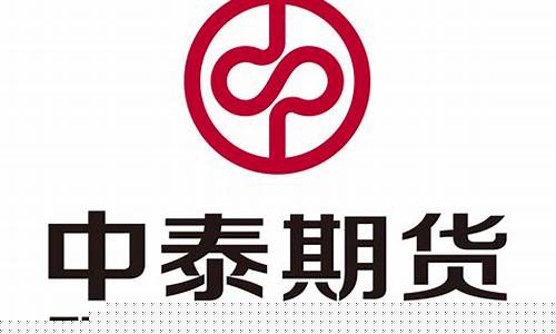 中泰汇鑫期货直播间(汇鑫期货公司)_https://www.xzdzcjx.com_科创板_第1张