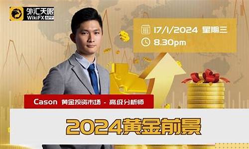 外汇直播间恒生(恒生国际外汇可信吗)_https://www.xzdzcjx.com_科创板_第1张