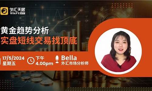 外汇直播间营销语录_https://www.xzdzcjx.com_创业板_第1张