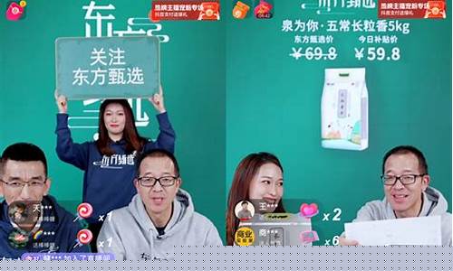 期货在哪直播带货好卖点(国内期货直播间哪个好)_https://www.xzdzcjx.com_北交所_第1张