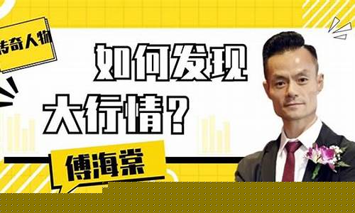 期货投资大佬视频直播(期货大佬实战故事)_https://www.xzdzcjx.com_创业板_第1张