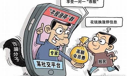1234tv财经直播(1234tv财经直播下载)_https://www.xzdzcjx.com_科创板_第1张