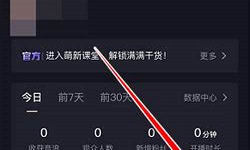 抖音直播期货资质(抖音 财经直播 资质)_https://www.xzdzcjx.com_创业板_第1张