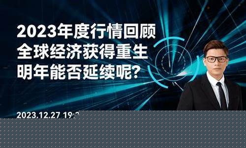 外汇交易支易直播(外汇交易支易直播app)_https://www.xzdzcjx.com_创业板_第1张