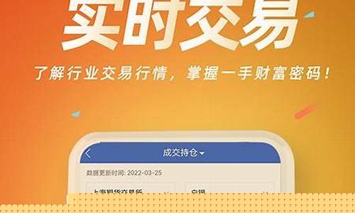 信达期货在线直播(信达期货)_https://www.xzdzcjx.com_北交所_第1张