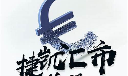 外汇直播捷凯(外汇直播平台汇总)_https://www.xzdzcjx.com_科创板_第1张