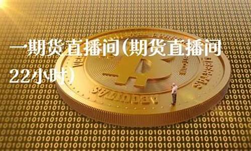 举报金祥期货直播间(举报金祥期货直播间怎么举报)_https://www.xzdzcjx.com_科创板_第1张