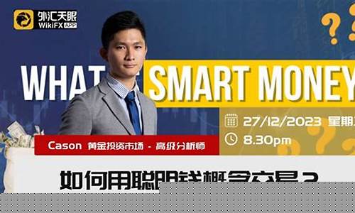 外汇直播间账号(外汇直播间)_https://www.xzdzcjx.com_创业板_第1张