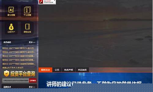期货直播时间软件app(期货直播平台哪个好)_https://www.xzdzcjx.com_创业板_第1张
