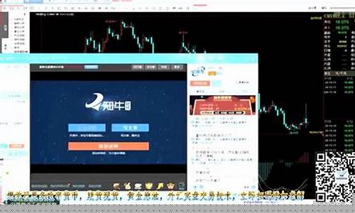 期货直播实盘短线(期货实战直播)_https://www.xzdzcjx.com_北交所_第1张