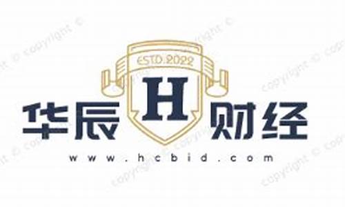 华辰国际期货直播室(华辰国际期货平台正规吗)_https://www.xzdzcjx.com_北交所_第1张