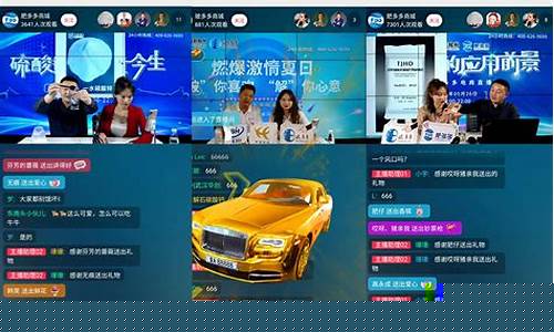期货24小时直播带货是真的吗(期货直播平台有哪些)_https://www.xzdzcjx.com_创业板_第1张