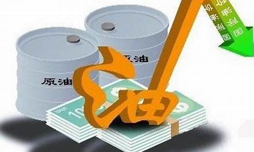 原油做单直播(原油黄金直播)_https://www.xzdzcjx.com_创业板_第1张