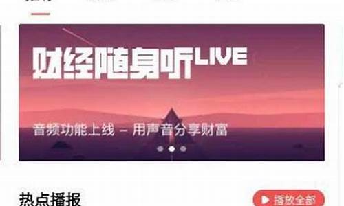 呱呱财经直播间股票分息(呱呱财经开直播间)_https://www.xzdzcjx.com_创业板_第1张