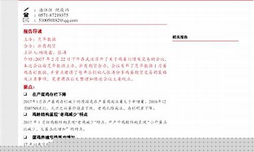 期货仓单派张涛 直播(期货仓单在哪里看)_https://www.xzdzcjx.com_创业板_第1张