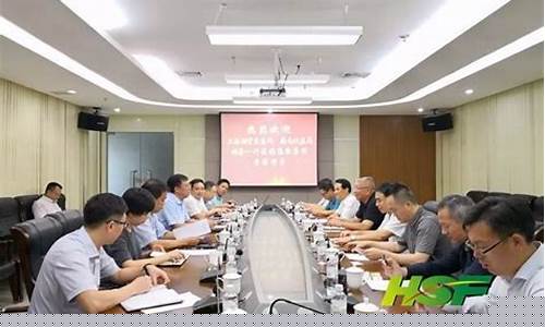 海证期货橡胶交流会直播_https://www.xzdzcjx.com_科创板_第1张