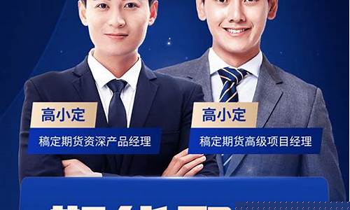 期货直播哪个人多(期货直播)_https://www.xzdzcjx.com_北交所_第1张