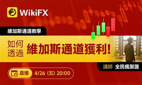 外汇tnt直播(外汇直播间直播)_https://www.xzdzcjx.com_创业板_第1张