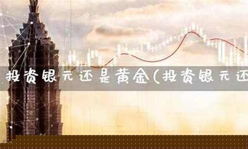 今日期货分析直播(今日期货交易)_https://www.xzdzcjx.com_北交所_第1张