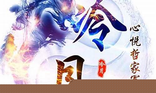 冷月财经直播_https://www.xzdzcjx.com_科创板_第1张