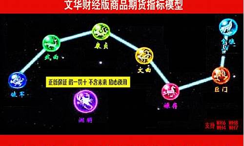 北斗财经 恒指期货直播(北斗财富炒股软件)_https://www.xzdzcjx.com_北交所_第1张