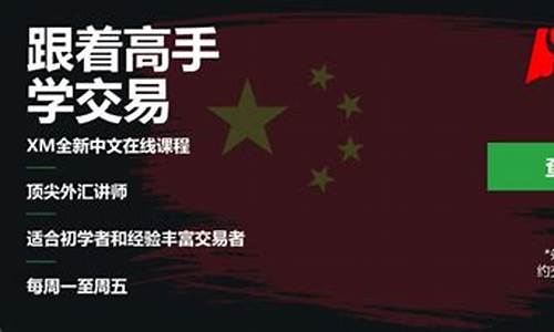 ewg外汇直播教室(外汇实盘直播)_https://www.xzdzcjx.com_创业板_第1张