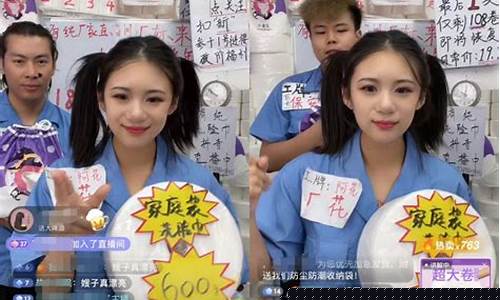 喊麦直播平台期货(喊麦的直播)_https://www.xzdzcjx.com_科创板_第1张