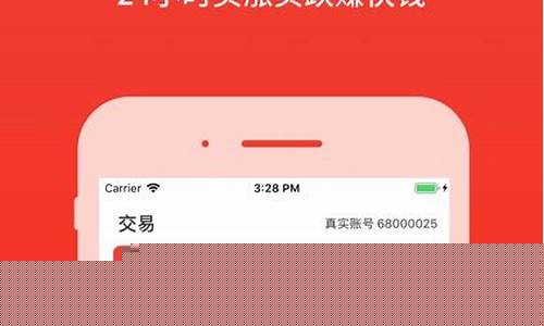 原油交易选_智库金融直播(原油 交易)_https://www.xzdzcjx.com_科创板_第1张