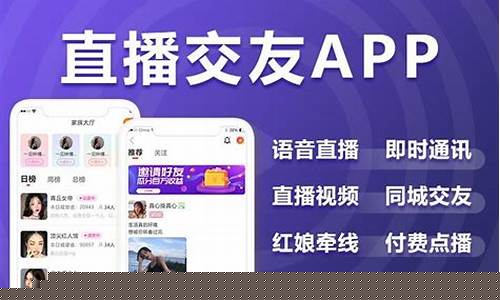 期货直播交友软件哪个好(期货直播交友软件哪个好一点)_https://www.xzdzcjx.com_北交所_第1张