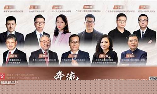 佛山财经直播(佛山财经电台频道)_https://www.xzdzcjx.com_北交所_第1张
