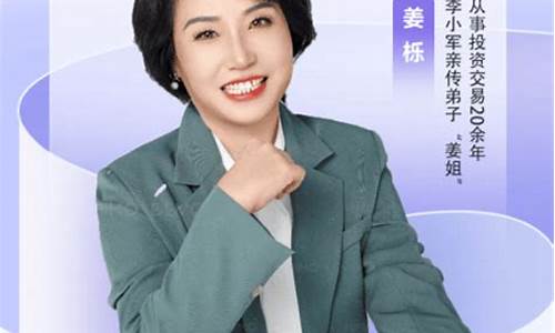期货交易公开赛直播(2021年期货比赛)_https://www.xzdzcjx.com_创业板_第1张