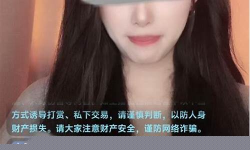 抖音直播可以聊期货吗(抖音直播可以聊期货吗安全吗)_https://www.xzdzcjx.com_创业板_第1张